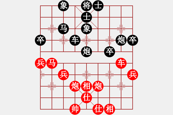 象棋棋譜圖片：鈍刀慢劍斬(3段)-勝-偶一下(3段) - 步數(shù)：60 