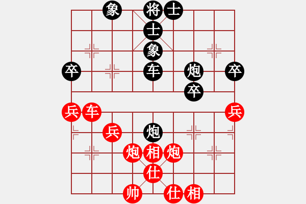 象棋棋譜圖片：鈍刀慢劍斬(3段)-勝-偶一下(3段) - 步數(shù)：70 