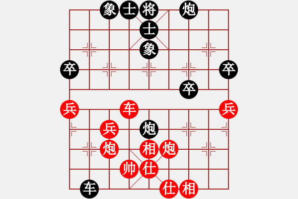 象棋棋譜圖片：鈍刀慢劍斬(3段)-勝-偶一下(3段) - 步數(shù)：80 