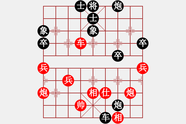 象棋棋譜圖片：鈍刀慢劍斬(3段)-勝-偶一下(3段) - 步數(shù)：90 