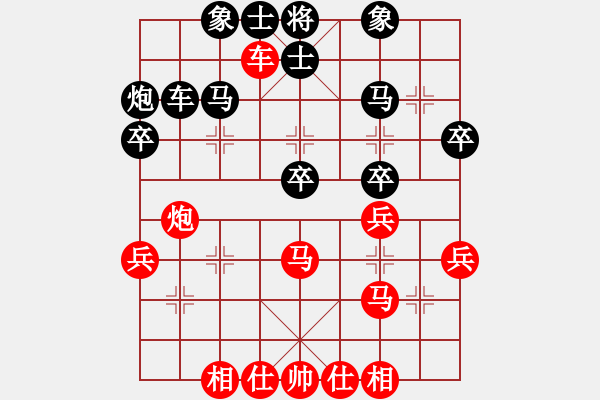 象棋棋谱图片：广东御圣队 张学潮 和 深圳弈川象棋俱乐部队 曹岩磊 - 步数：40 