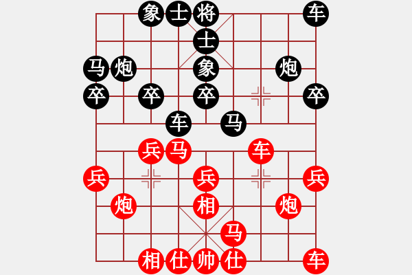 象棋棋谱图片：刘磊 先和 李全军 - 步数：20 