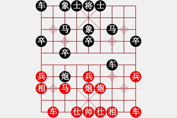 象棋棋譜圖片：打車捉炮 連續(xù)得子：后勝岸邊 - 步數(shù)：20 