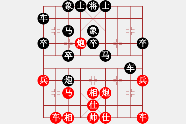 象棋棋譜圖片：打車捉炮 連續(xù)得子：后勝岸邊 - 步數(shù)：30 