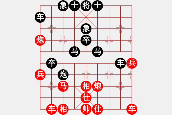 象棋棋譜圖片：打車捉炮 連續(xù)得子：后勝岸邊 - 步數(shù)：40 