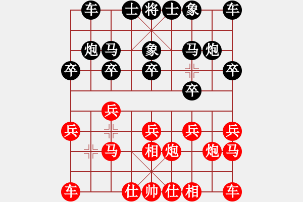 象棋棋譜圖片：做個好人[-] 負(fù) 紫薇花對紫微郎 - 步數(shù)：10 