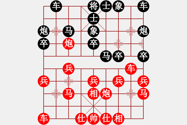 象棋棋譜圖片：做個好人[-] 負(fù) 紫薇花對紫微郎 - 步數(shù)：20 