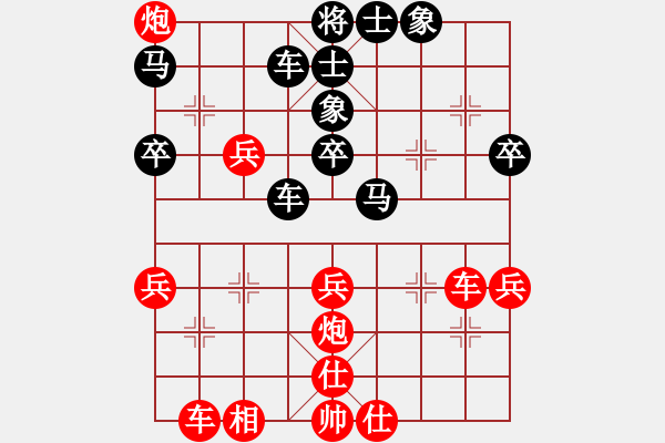 象棋棋譜圖片：王鏗 先勝 楊韻朵 - 步數(shù)：40 