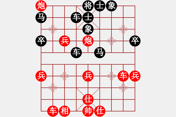 象棋棋譜圖片：王鏗 先勝 楊韻朵 - 步數(shù)：41 