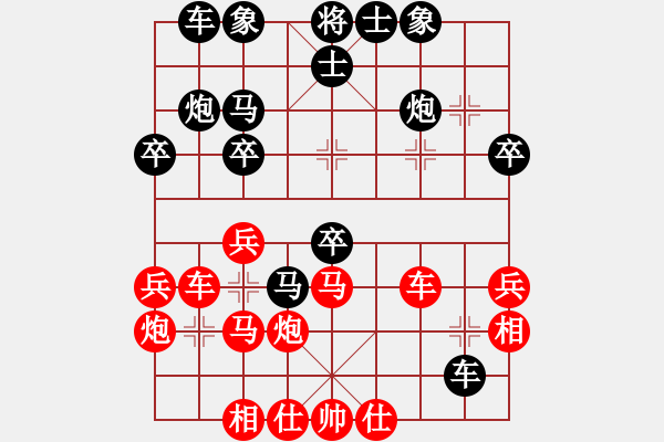 象棋棋譜圖片：獨唱凱歌(月將)-和-草原之夜(月將) - 步數(shù)：40 