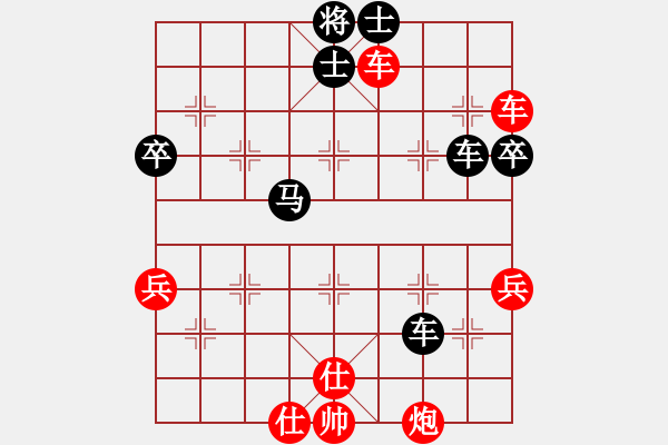 象棋棋譜圖片：獨唱凱歌(月將)-和-草原之夜(月將) - 步數(shù)：70 