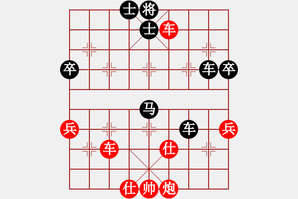 象棋棋譜圖片：獨唱凱歌(月將)-和-草原之夜(月將) - 步數(shù)：80 