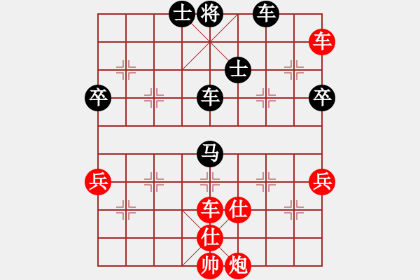 象棋棋譜圖片：獨唱凱歌(月將)-和-草原之夜(月將) - 步數(shù)：90 