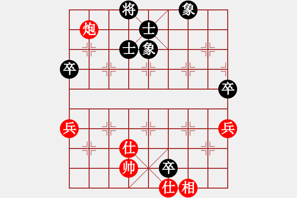 象棋棋譜圖片：第十三局： 2019.10.19 幻方棋中 勝 無敵神通 - 步數(shù)：103 