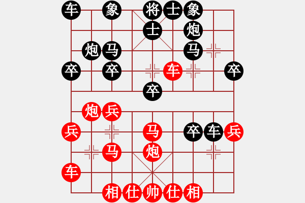 象棋棋譜圖片：第十三局： 2019.10.19 幻方棋中 勝 無敵神通 - 步數(shù)：30 