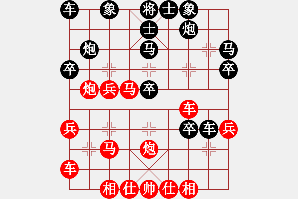 象棋棋譜圖片：第十三局： 2019.10.19 幻方棋中 勝 無敵神通 - 步數(shù)：40 