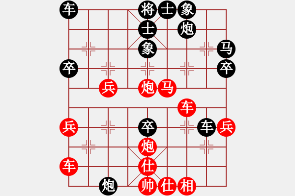 象棋棋譜圖片：第十三局： 2019.10.19 幻方棋中 勝 無敵神通 - 步數(shù)：50 