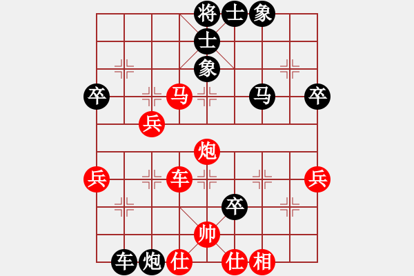 象棋棋譜圖片：第十三局： 2019.10.19 幻方棋中 勝 無敵神通 - 步數(shù)：70 