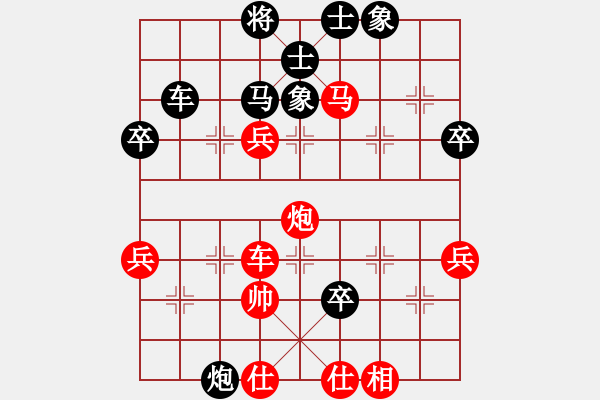 象棋棋譜圖片：第十三局： 2019.10.19 幻方棋中 勝 無敵神通 - 步數(shù)：80 