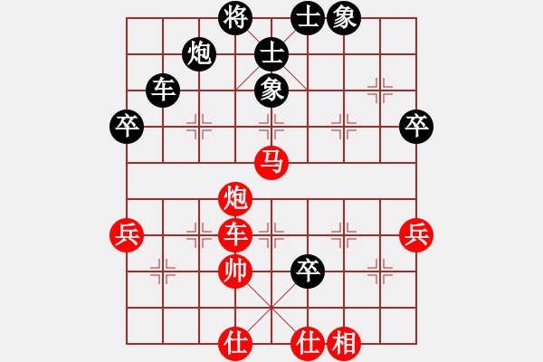 象棋棋譜圖片：第十三局： 2019.10.19 幻方棋中 勝 無敵神通 - 步數(shù)：90 