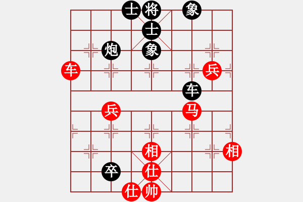 象棋棋譜圖片：山野道人(無(wú)極)-和-高修(北斗) - 步數(shù)：100 