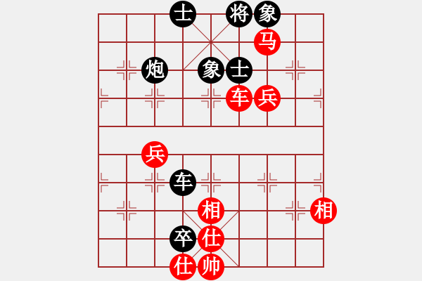 象棋棋譜圖片：山野道人(無(wú)極)-和-高修(北斗) - 步數(shù)：110 