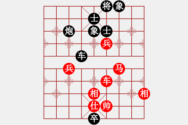 象棋棋譜圖片：山野道人(無(wú)極)-和-高修(北斗) - 步數(shù)：130 