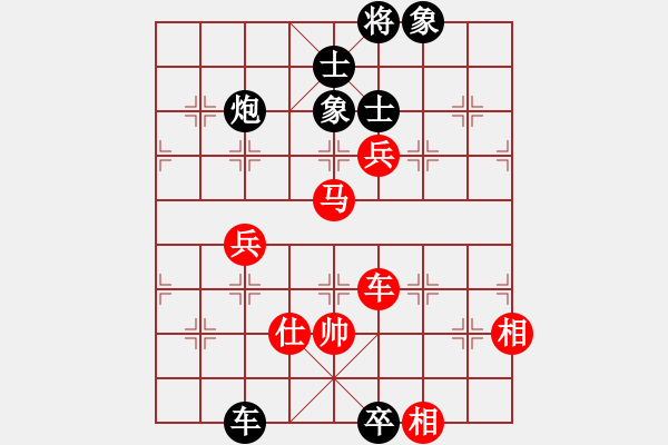 象棋棋譜圖片：山野道人(無(wú)極)-和-高修(北斗) - 步數(shù)：150 