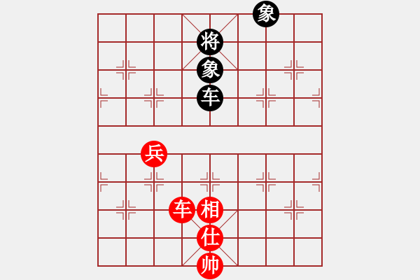 象棋棋譜圖片：山野道人(無(wú)極)-和-高修(北斗) - 步數(shù)：210 