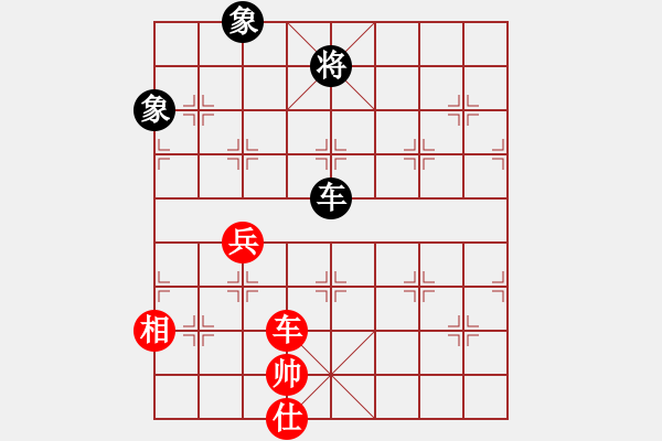 象棋棋譜圖片：山野道人(無(wú)極)-和-高修(北斗) - 步數(shù)：230 