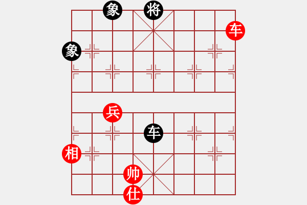 象棋棋譜圖片：山野道人(無(wú)極)-和-高修(北斗) - 步數(shù)：240 