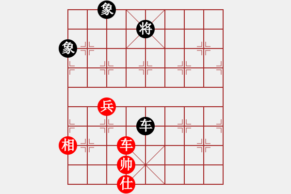 象棋棋譜圖片：山野道人(無(wú)極)-和-高修(北斗) - 步數(shù)：250 