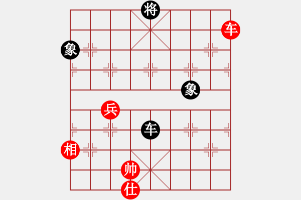 象棋棋譜圖片：山野道人(無(wú)極)-和-高修(北斗) - 步數(shù)：260 