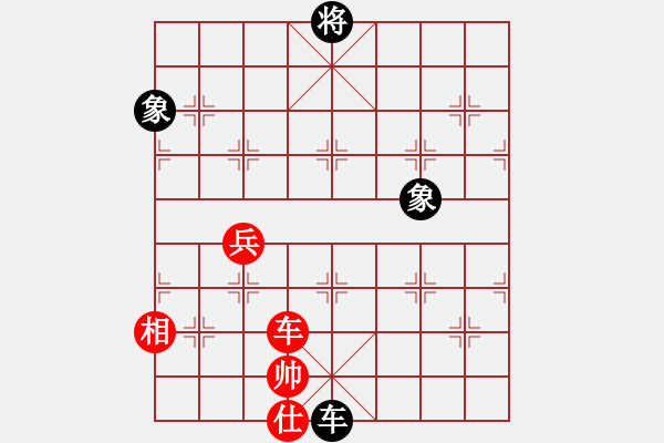 象棋棋譜圖片：山野道人(無(wú)極)-和-高修(北斗) - 步數(shù)：270 