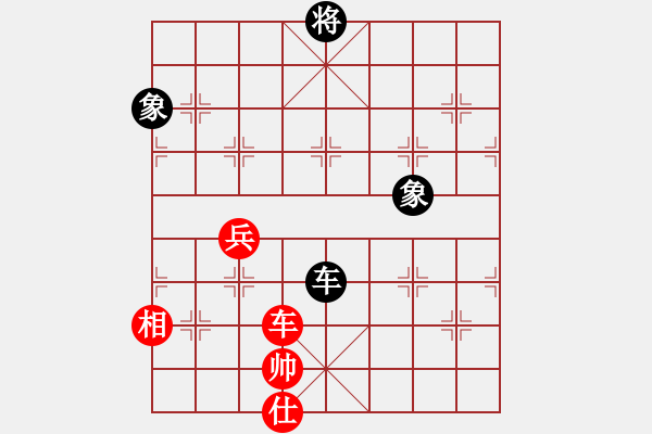 象棋棋譜圖片：山野道人(無(wú)極)-和-高修(北斗) - 步數(shù)：280 