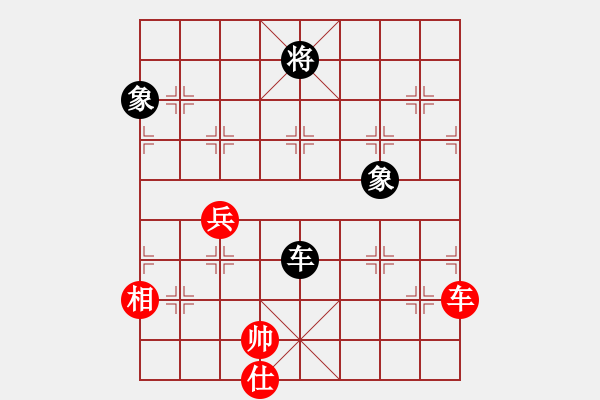 象棋棋譜圖片：山野道人(無(wú)極)-和-高修(北斗) - 步數(shù)：290 