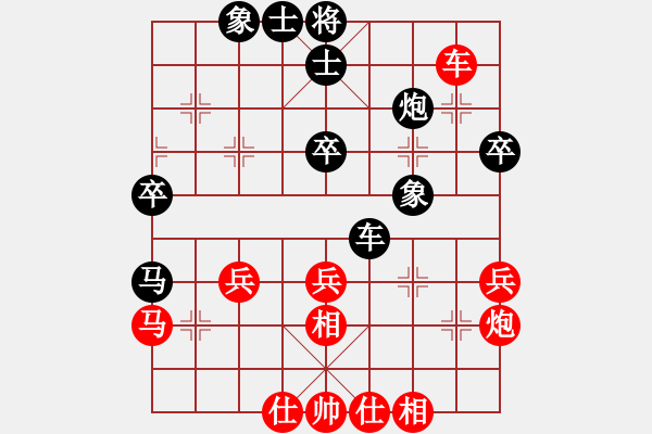 象棋棋譜圖片：山野道人(無(wú)極)-和-高修(北斗) - 步數(shù)：40 