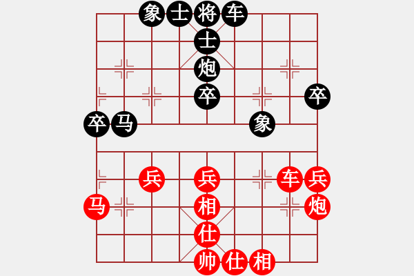 象棋棋譜圖片：山野道人(無(wú)極)-和-高修(北斗) - 步數(shù)：50 