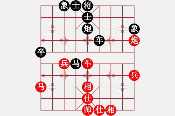 象棋棋譜圖片：山野道人(無(wú)極)-和-高修(北斗) - 步數(shù)：60 