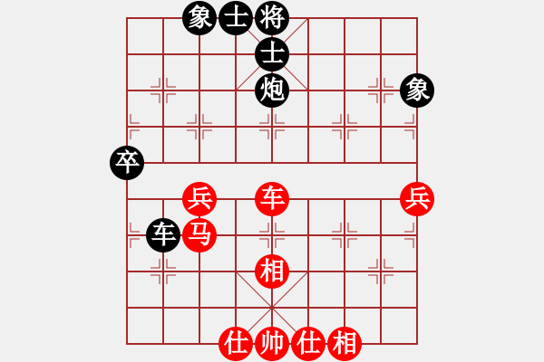 象棋棋譜圖片：山野道人(無(wú)極)-和-高修(北斗) - 步數(shù)：70 