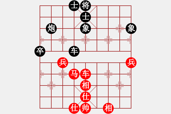 象棋棋譜圖片：山野道人(無(wú)極)-和-高修(北斗) - 步數(shù)：80 