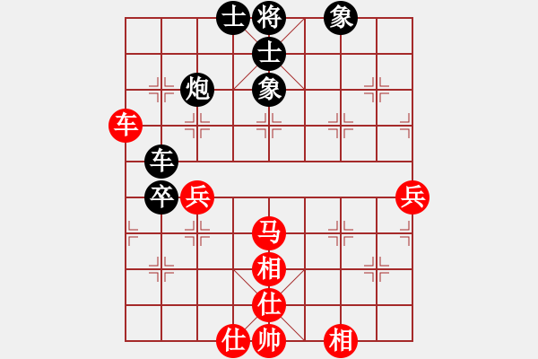 象棋棋譜圖片：山野道人(無(wú)極)-和-高修(北斗) - 步數(shù)：90 