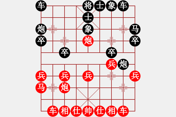 象棋棋譜圖片：第五輪 第1臺 梅州 李錦雄 先勝 廣州 郭文鋒 - 步數(shù)：20 