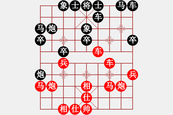 象棋棋譜圖片：052 運籌帷幄 側(cè)翼進(jìn)襲 - 步數(shù)：0 