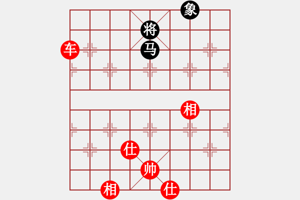 象棋棋譜圖片：車瀛馬雙橡 - 步數(shù)：10 