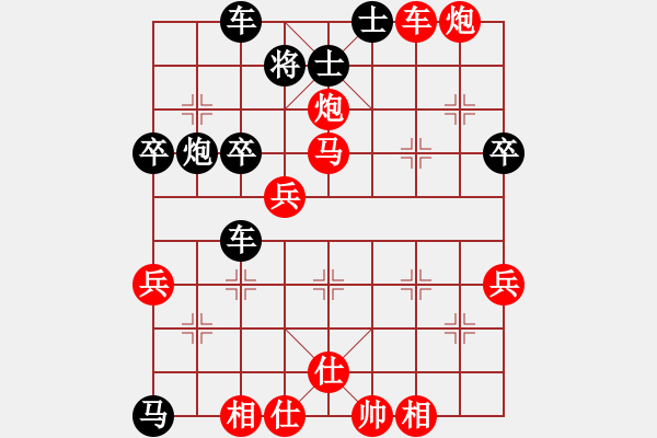 象棋棋譜圖片：中炮進五七路兵對屏風(fēng)馬（紅勝） - 步數(shù)：50 