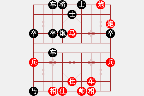 象棋棋譜圖片：中炮進五七路兵對屏風(fēng)馬（紅勝） - 步數(shù)：55 