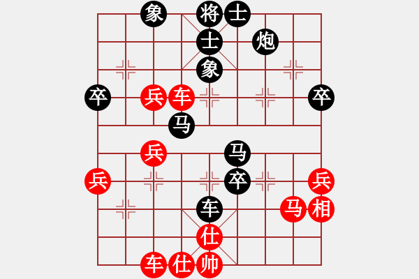 象棋棋譜圖片：遠(yuǎn)在他鄉(xiāng)[346612405] -VS- 梟狼[489079887] - 步數(shù)：60 