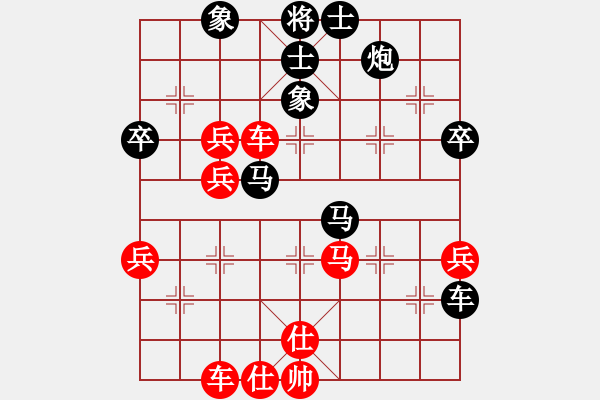 象棋棋譜圖片：遠(yuǎn)在他鄉(xiāng)[346612405] -VS- 梟狼[489079887] - 步數(shù)：63 