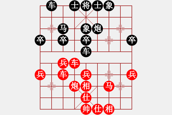 象棋棋譜圖片：隱型的翅膀(8段)-和-碧血洗銀槍(9段) - 步數(shù)：33 